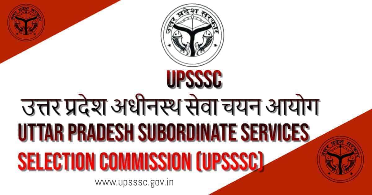 Uttar Pradesh Subordinate Services Selection Commission